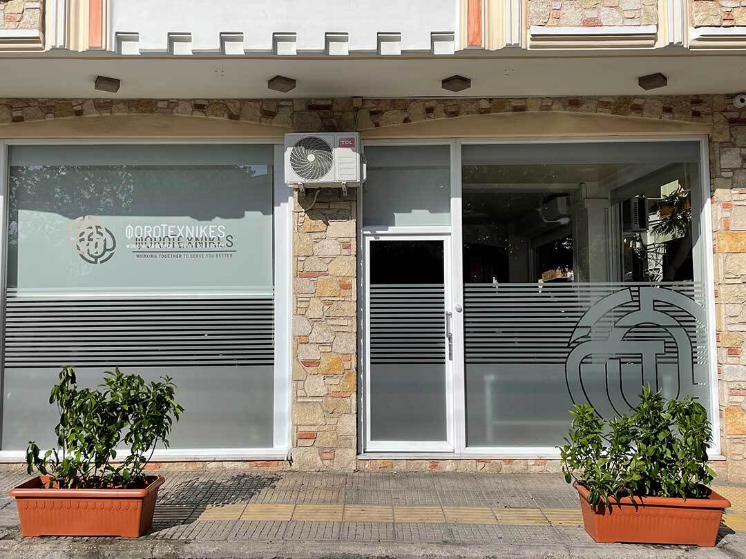 https://www.forotexnikes.gr/wp-content/uploads/2022/05/forotexnikes_office.jpg