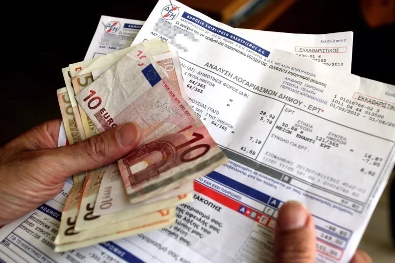 Επίσημο για το Power Pass: Ανοίγει η πλατφόρμα για την αποζημίωση έως και 600 ευρώ