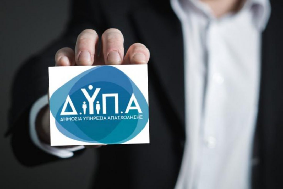 Nέο πρόγραμμα επιχειρηματικότητας νέων, με επιχορήγηση 14.800 €.