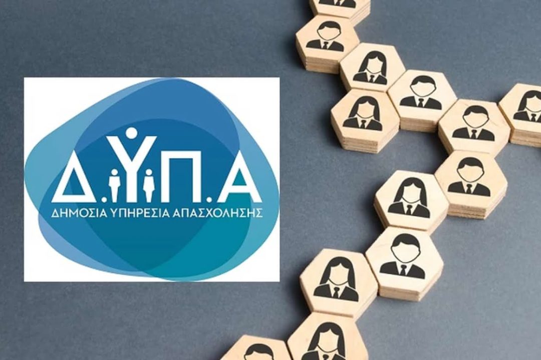 Νέα δράση «Πρόγραμμα νέας επιχειρηματικότητας για 1.900 ωφελούμενους ηλικίας 30 έως 55 ετών με έμφαση στην ψηφιακή οικονομία»