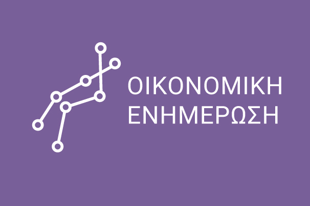 ΑΛΛΑΓΕΣ ΑΠΟ 2024